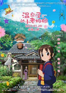 DVD高清完整版