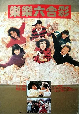 HD国语中字