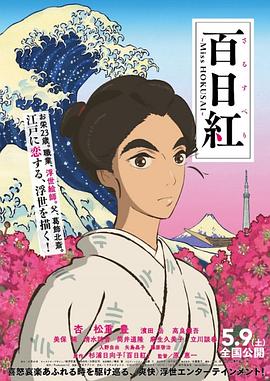 完结完整版观看
