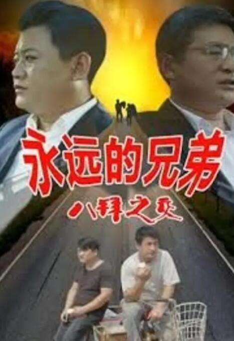 HD手机免费观看完整