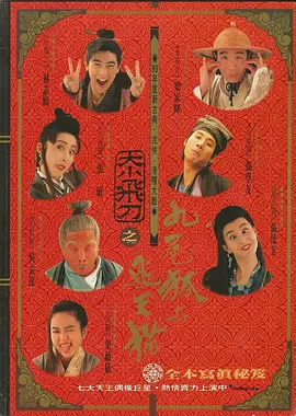 1080HD手机在线观看