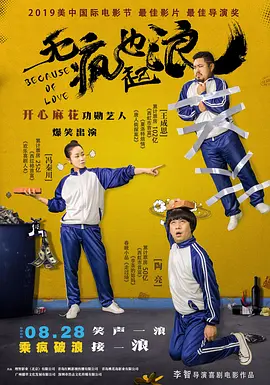 中文字幕在线手机播放