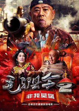 粤语中字无删减在线播放