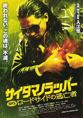 剧集由蒂姆·波顿，詹姆斯·马歇尔执导，珍娜·奥尔特加、凯 威尔·史密斯与哈里斯相拥 