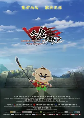 超清无删减在线播放