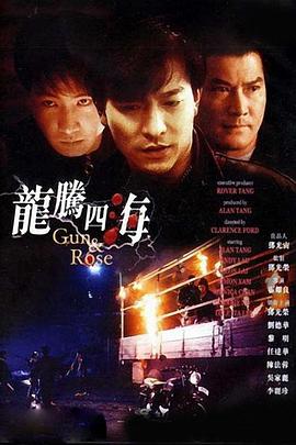 手机免费播放