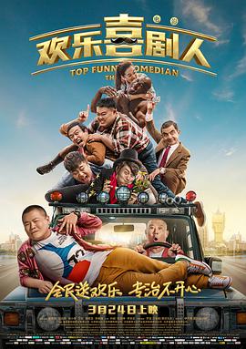 最近国语在线观看
