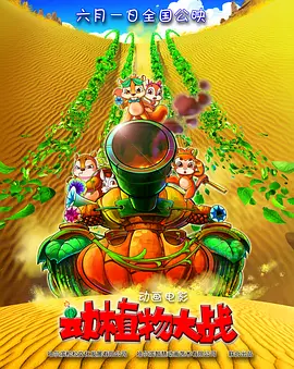 BD高清免费观看