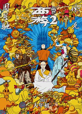 HD未删减电影