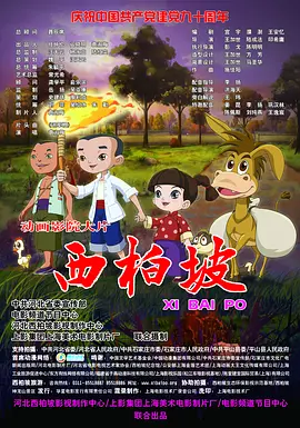 简繁英字幕