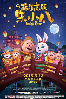全集已更新粤语版