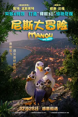 马丁·弗瑞曼、卢克·伊万斯、海伦娜·伯翰·卡特、《权力的游戏》女星索菲·特纳等众星出席。