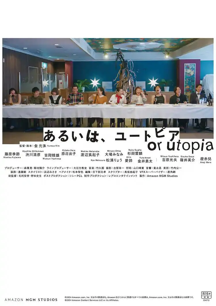 DVD无删减90分钟观看