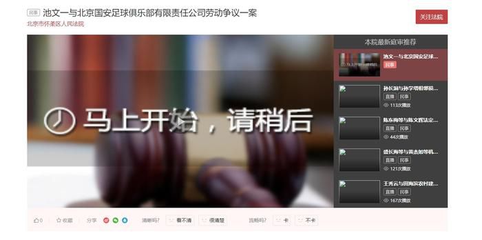 全集免费观看超清