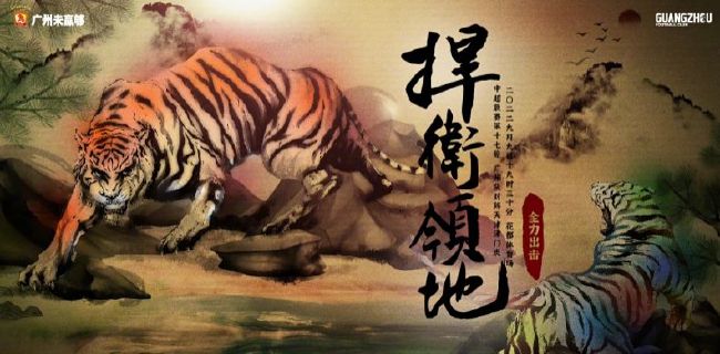讲述同一世界观全新故事2025-10-21 马律师回归！