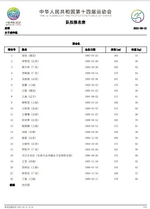1080P手机在线看