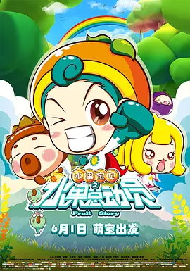 电影未删减