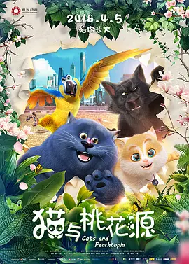 1080P手机在线看