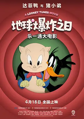 清晰在线播放观看