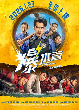 蓝光压制