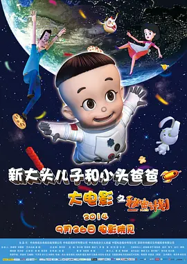 无删减版在线观看