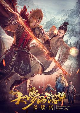 DVD高清完整版