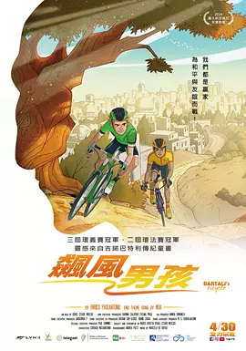 高清影视