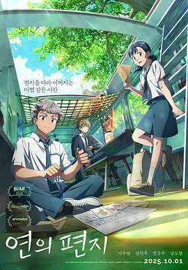 高清版在线观看
