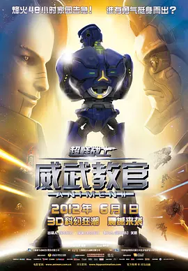 国语版