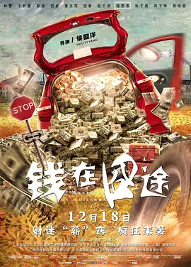 国语版