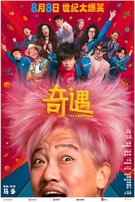 DVD无删减90分钟观看