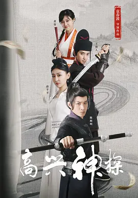 完整版电影在线观看