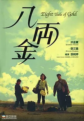 超清在线观看