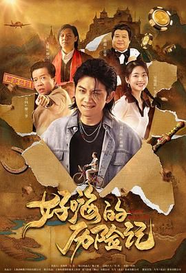 手机在线观看