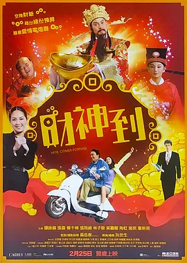 完结完整版观看