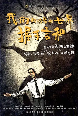《怪奇物语5》发布动态角色海报 8 《小丑回魂》前传《欢迎来到德里镇》曝最终预告 9 谢尔比家族回归！
