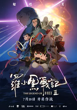 字幕全集免费观看