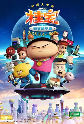 简繁英字幕