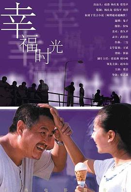 1080P未删减版在线观看