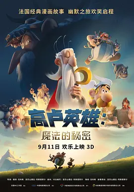 完整版在线观看
