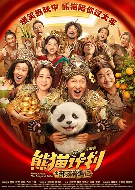 最近国语在线观看