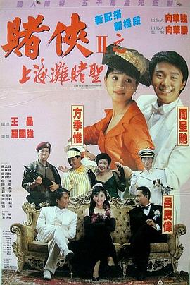 清晰在线播放观看