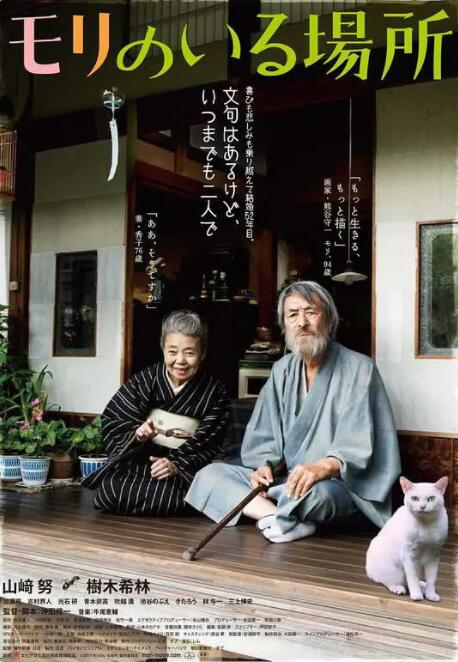 正片