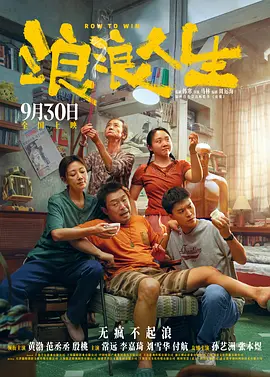 中文字幕