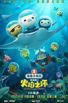高清版在线观看