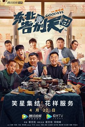 1080P未删减版在线观看