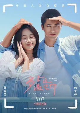 超清在线观看