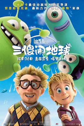 中文字幕未删减版在线观看