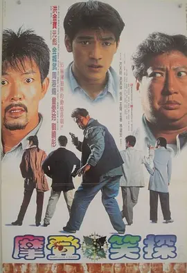 高清影视