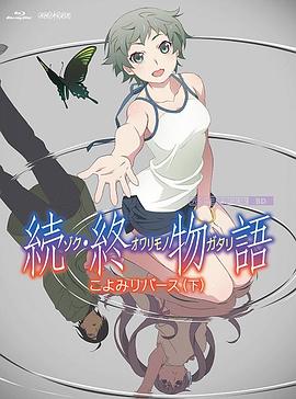 高清版在线观看